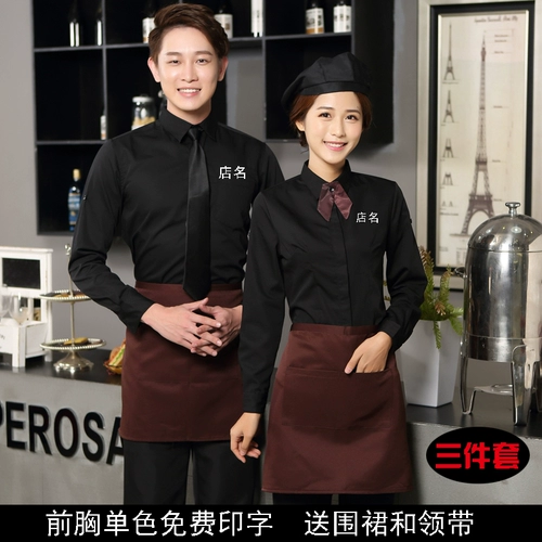 Западная ресторанная одежда ресторан кофейня горячий горшок из быстрого питания ресторан ресторан Catering Hotel Office Clate