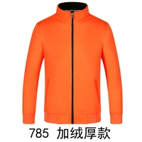 Оранжевый, утепленный