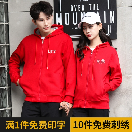 Комбинезон, пуховик, лонгслив, чай с молоком, утепленная толстовка, делается под заказ, с печатью вашего логотипа