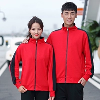 С молнией, красный, тонкий