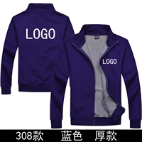 Модель 308 синяя утолщенная