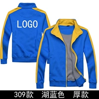 Модель 309 Lake Blue утолщенная