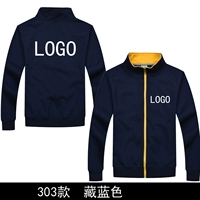 Модель 303 Темно-синий