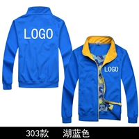 Модель 303 Голубое озеро