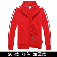 505 модель красная утолщенная