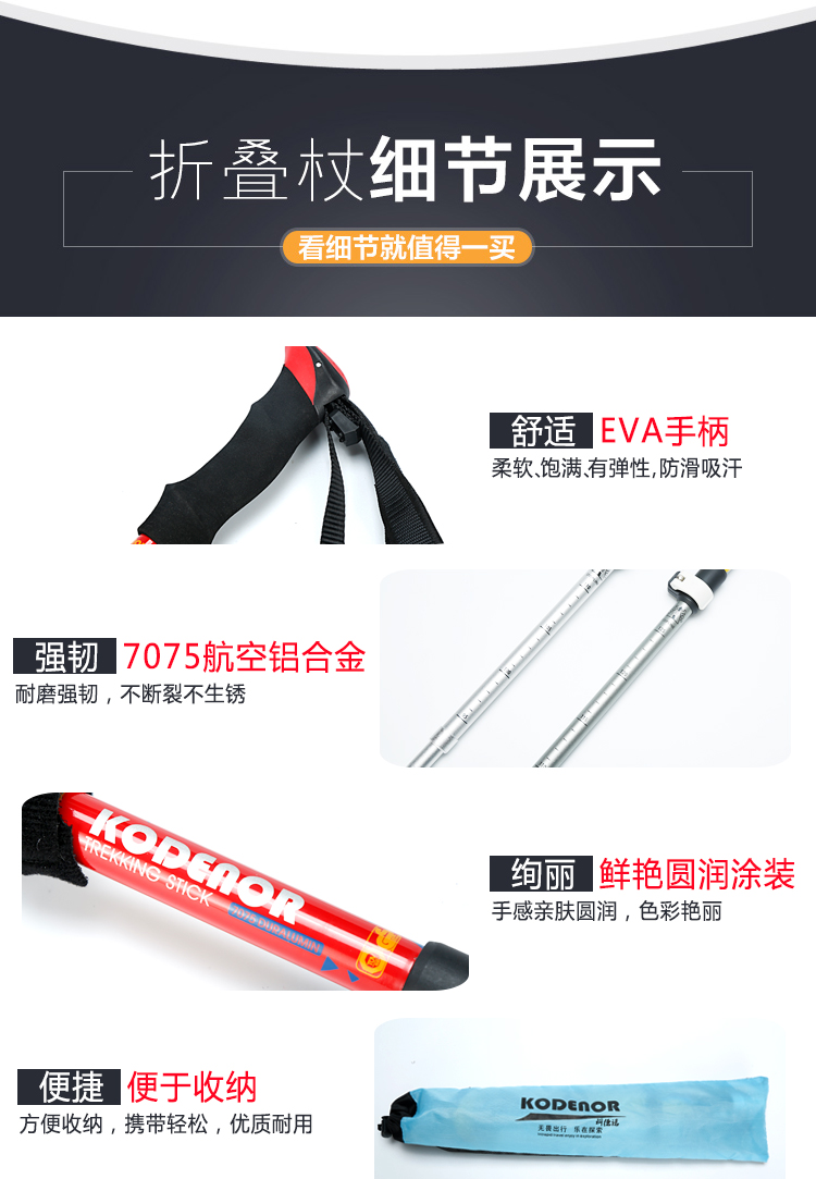 Ngoài trời trekking cực gấp hợp kim nhôm siêu nhẹ telescopic núi gậy hợp kim titan leo núi dính gậy gậy cho người mù