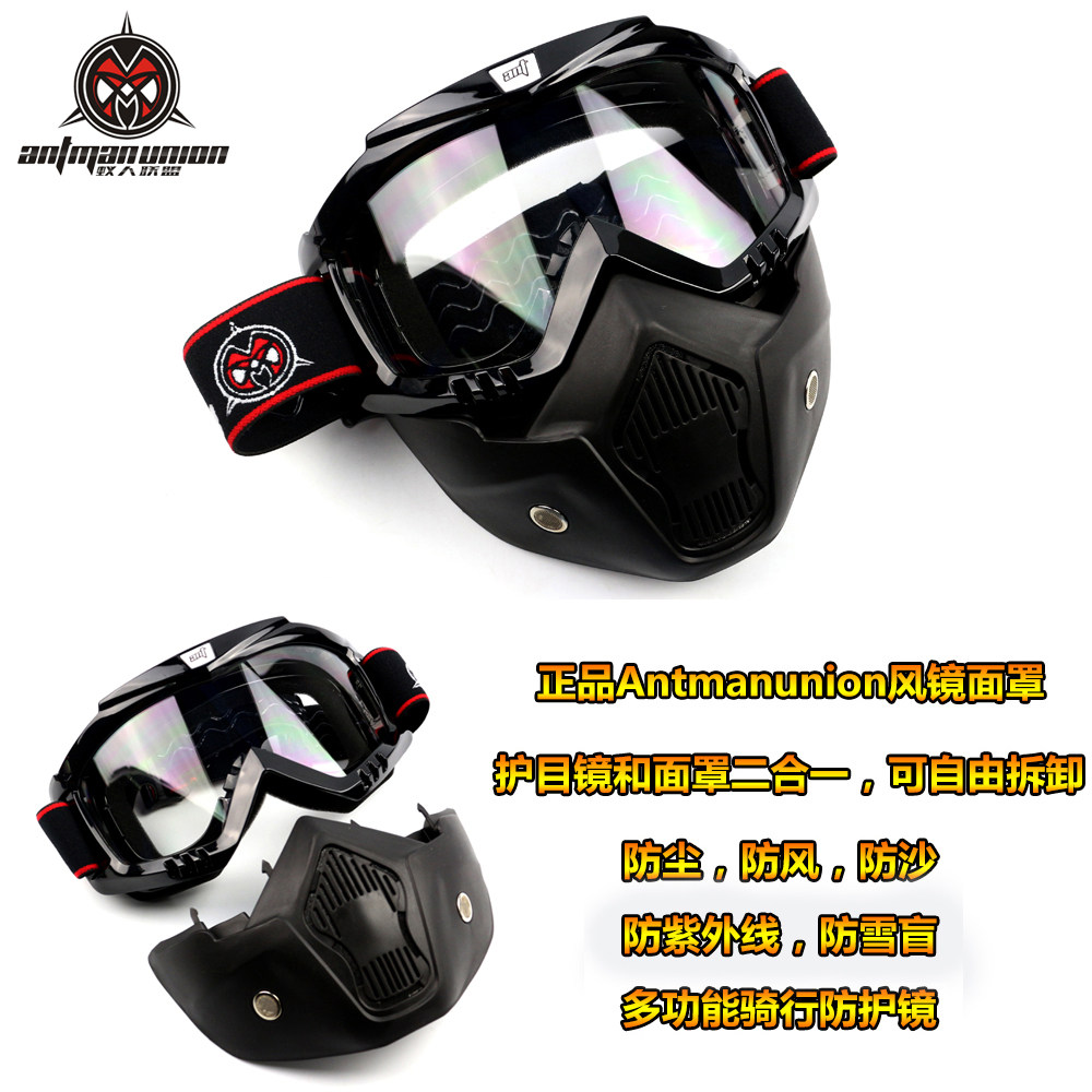 Locomotive Goggle Hale Safety Helmet Wind Mirror Mask Cross-country Goggle Outdoor Riding Goggle Rider Equipment