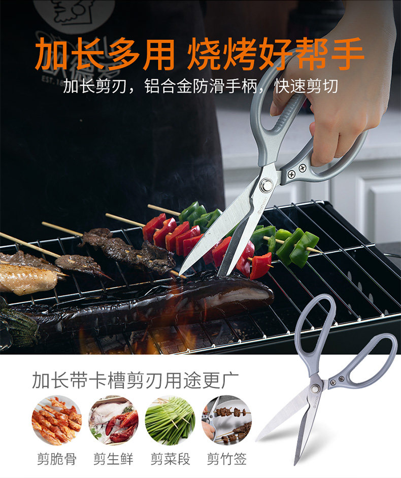 Кухня ножницы_13.jpg