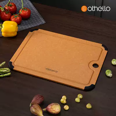 German Othello wood fiber cutting board rectangular vegetable cutting board chopping board chopping board chopping board