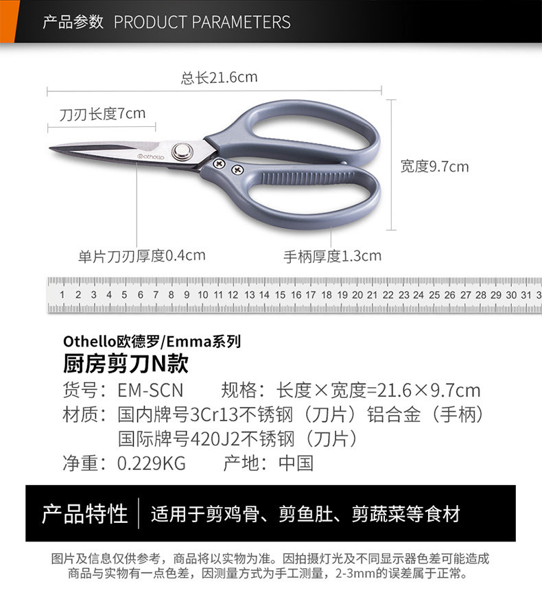 Кухня ножницы_06.jpg