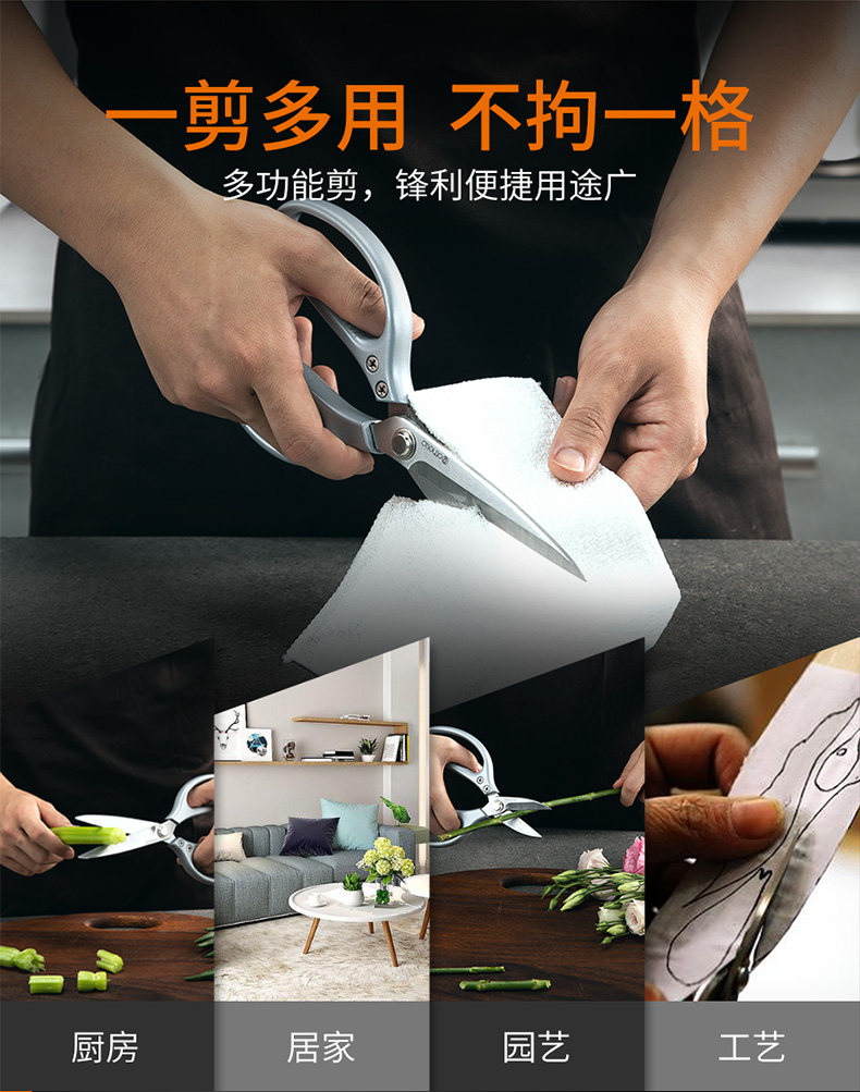 Кухня ножницы_14.jpg