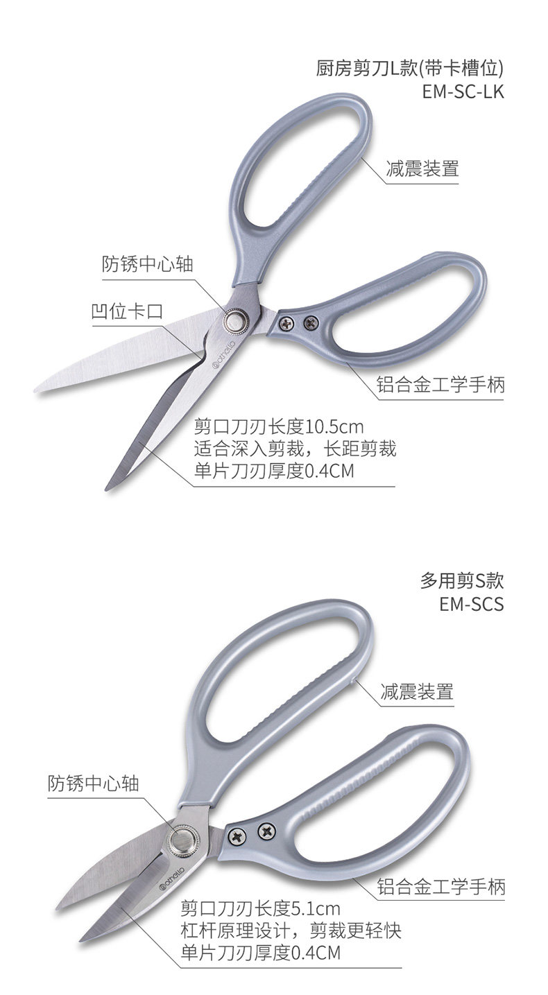 Кухня ножницы_16.jpg