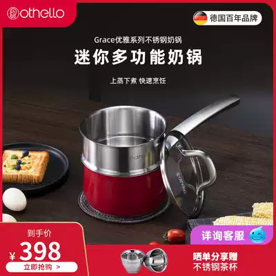 German Odero 18 10 stainless steel milk pot cooking integrated gas induction cooker Universal multi-function non-food pot