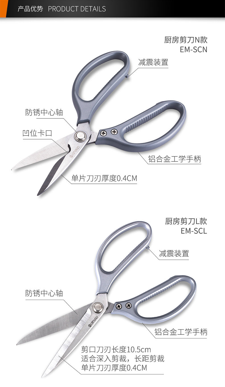 Кухня ножницы_15.jpg