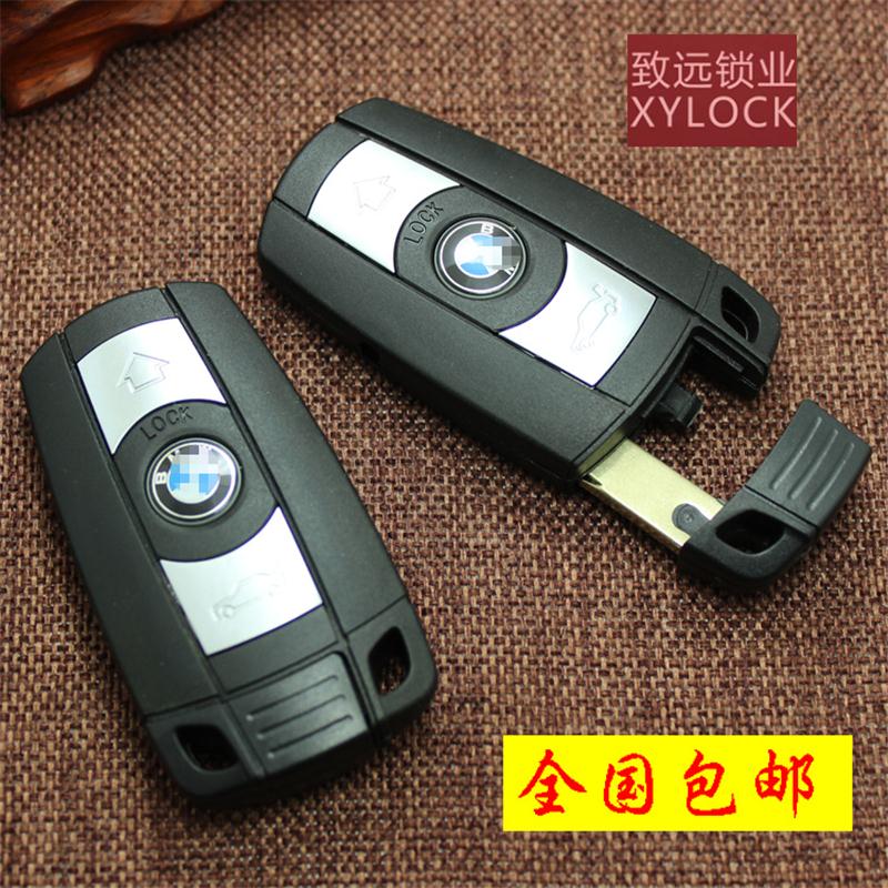BMW325 525 5 series M3 X5 e90 e93 z4 old X6 original smart car key shell