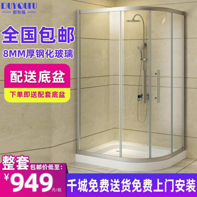 Shower room with potty integrated bathroom glass partition bath room arc fan shape simple rain room bath