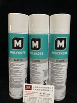 Dow Corning Molecco D321R MOLYKOTE D-321R Quick Dry Molybdenum Disulfide Spray 400ML