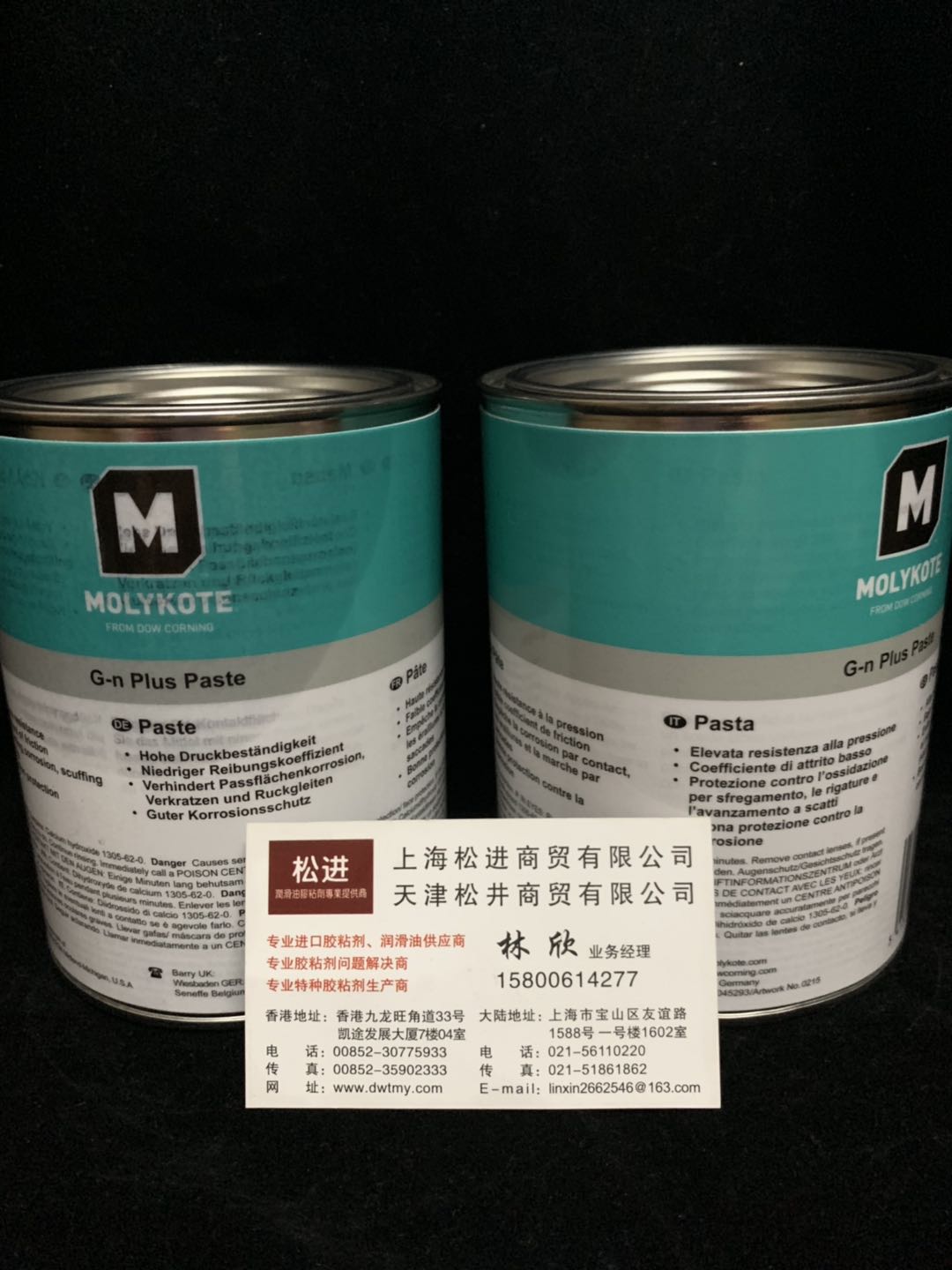 Japan Molek MOLYKOTE G-N PLUS PASTE Molybdenum Disulfide Grease Bearing Gear Thread