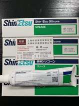 Original Japanese imported Shin-Etsu Shin-Vietnam G-40M grease sealing bearing grease G-40M