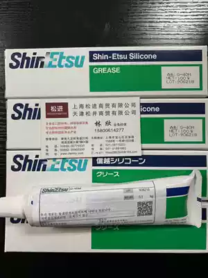 Original Japanese imported Shin-Etsu Shin-Vietnam G-40M grease sealing bearing grease G-40M