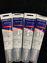 6V10 high temperature resistant RT silicone rubber Mai silicone silicone glue fixed red electronic sealant picture seal electronics