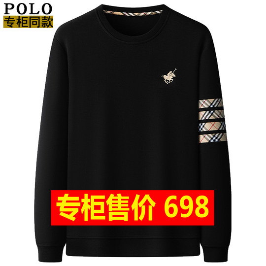 美式卫衣男无帽春秋上衣男长袖圆领打底衫男套头宽松polo衫男保罗