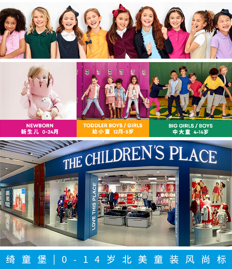 The Children's Place 绮童堡 21年秋季新款 反光印花 儿童羽绒服 天猫优惠券折后¥99.9包邮(¥158.9-59)男、女童3色可选