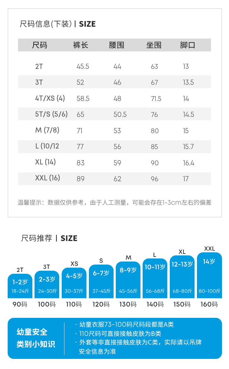 清仓特价，北美童装TOP 1，100%纯棉：绮童堡 男童 夏新款恐龙迷彩薄针织长裤 券后29.9元包邮 买手党-买手聚集的地方