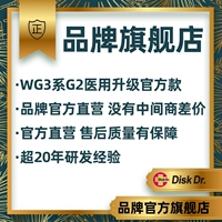 Признайте официальный флагманский магазин бренда!Качество после -Sales более безопасно!