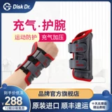 Импортные напульсники, мужской крем для рук подходит для мужчин и женщин, баскетбольный легкий и тонкий браслет для спортзала