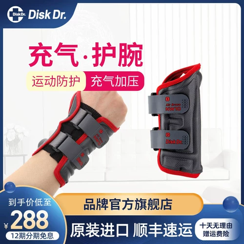 Импортные напульсники, мужской крем для рук подходит для мужчин и женщин, баскетбольный легкий и тонкий браслет для спортзала