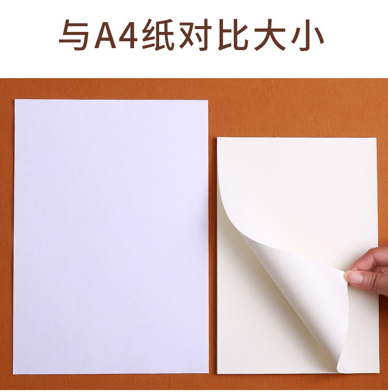 思进 草稿纸 10本 共400张 送3支中性笔 图2