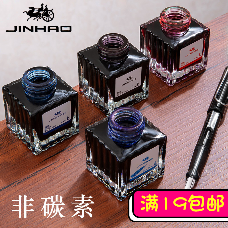 1 bottle pen ink Pen with non-carbon dye type non-blocking pen No carbon pure black blue black pure blue red ink wholesale
