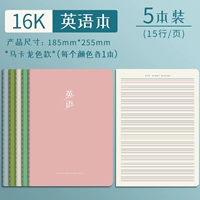 B5 Macaron Model/English Book (5 книг)