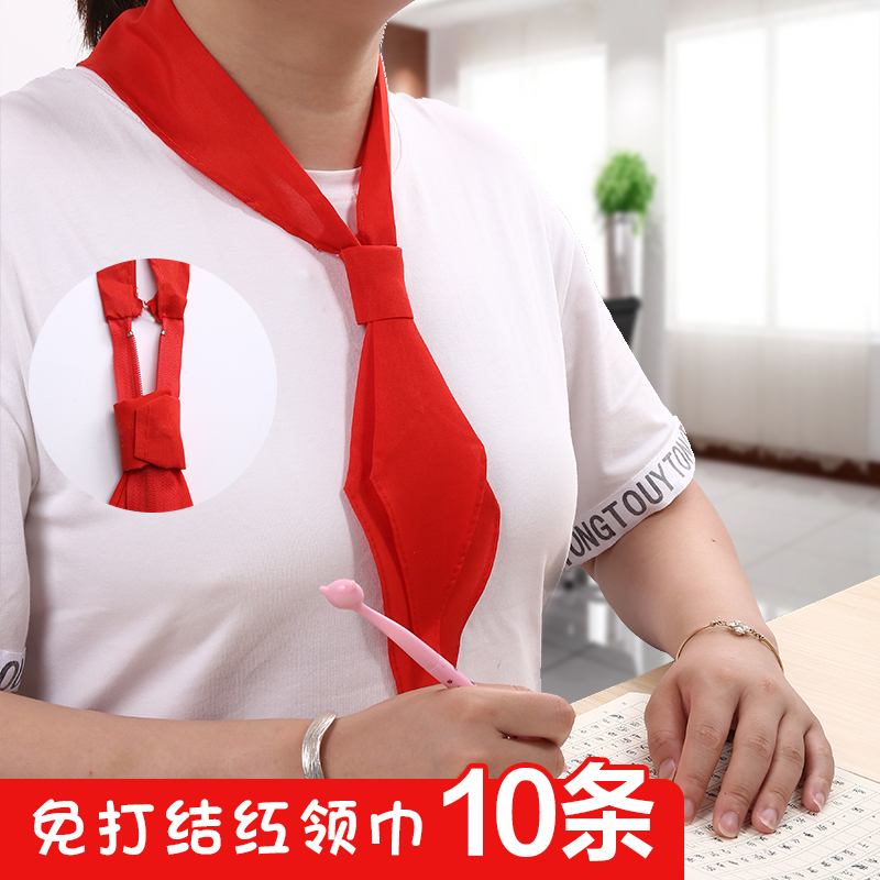 Primary school students red scarf wholesale cotton universal 1 2 meters standard silk cotton pure cotton children's knotted-free zipper satin 1-3 grade adults large thin high-grade red scarf