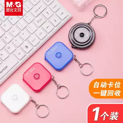 Morning light small tape measure mini tape ruler meter ruler high precision 1 5M meter cute volume three circumference waist bust soft ruler measuring clothes home clothing tailor portable baby baby height ruler