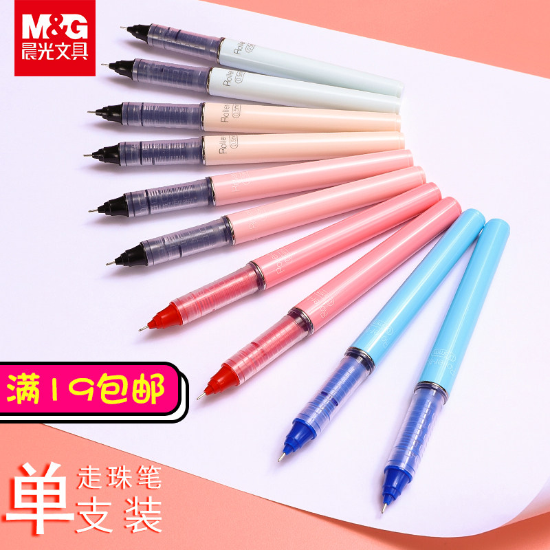 Morning light straight liquid water-based ballpoint pen 0 5mm full needle tube Neutral pen for student examination Water-based pen nude color control 41802 quick-drying signature pen large capacity simple red pen for office
