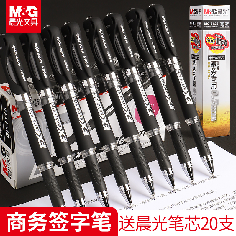 Morning light neutralpen 1 0mm black thick pen 0 7 Signature pen Water-based Pen Business Carbon Hard Pen Calligraphy Practicing Character Special Coarse Head Plus Rough Refill Pen Rod Large Capacity Pen Tube Student Use