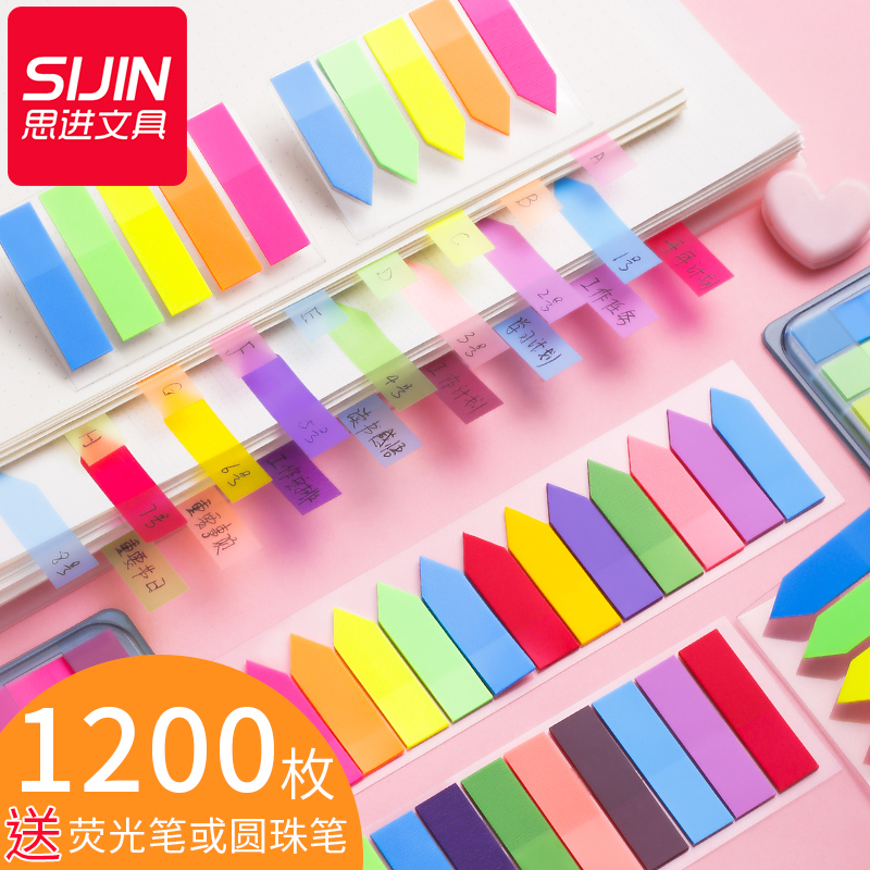 sijin contemplated fluorescent film instructions label Notebook Page Number Extraction Style easy to stick folder translucent small strips Index sticker convenience post Pepsi Waterproof Students with colored stickers