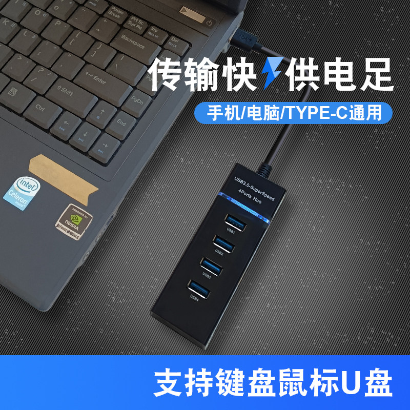 倍晶多功能集成器Type-c转4口高速USB2.0笔记本多口HUB分线读卡器