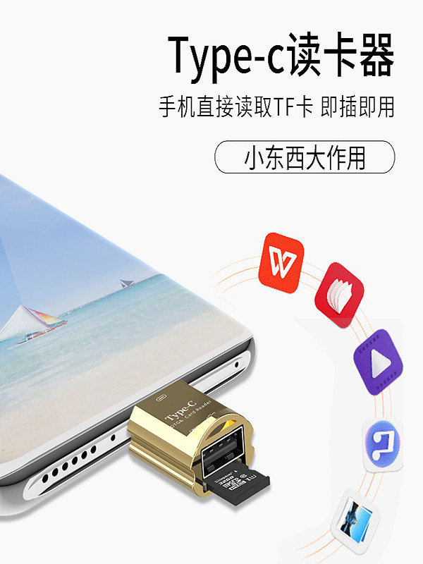 Type-C Tf Card Reader Android Otg Small Mini Otg Adapter High-Speed Memory Card USB Computer Car