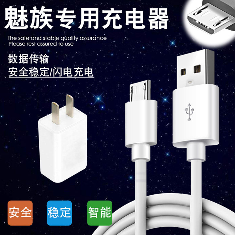Double Crystal Apply Phantom MX5 4 3 4 Phantom blue note5 5s 5 3 3s e2 Phantom data line Charging wire