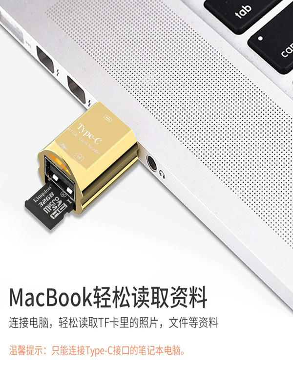 Type-C Tf Card Reader Android Otg Small Mini Otg Adapter High-Speed Memory Card USB Computer Car