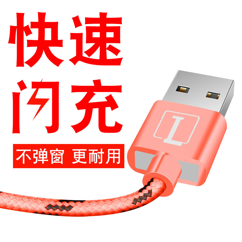 Braided data cable suitable for Huawei Honor 6 millet 3 universal Android data cable mobile phone charger cable 2A2 meters lengthened