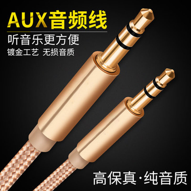 On-board Aux Audio Line Audio Line for car 3 5mm Acoustic Public for mobile phone Double Head Phone Sound