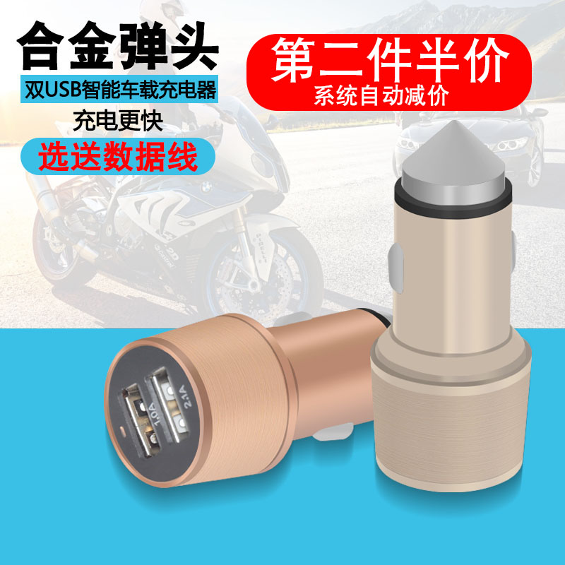 Double Crystal Multi-function Safety Hammer Truck Charger 2.1A Car Charger Dual USB Metal Charging Head Tungsten Steel Hammer Head