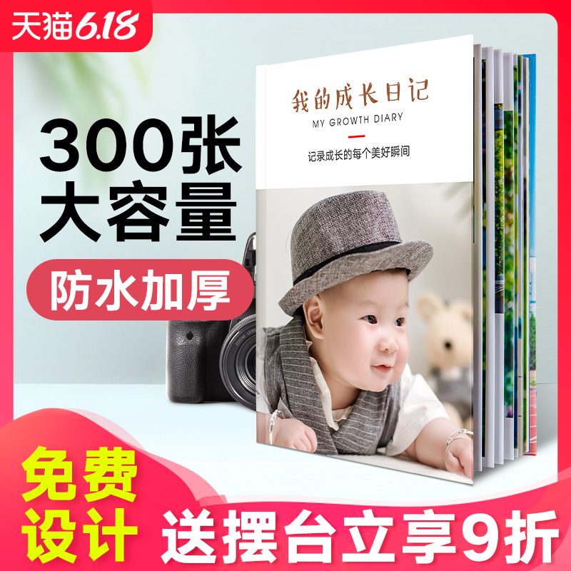 Net red ins super popular birthday gifts for boyfriends, girls, girlfriends, diy, new year, couples, long-distance relationships, surprises, chat records, books, photo albums, custom personal printing books