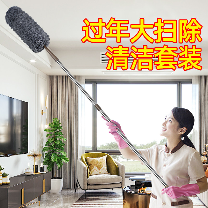 Feather duster blanket dust removal Household retractable cleaning sweep dust does not lose hair Cleaning dust artifact Zenzi