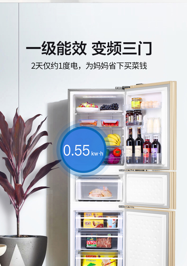 Meiling BCD-220WP3CX chuyển đổi tần số không có sương giá ba cửa hộ gia đình câm ba tủ lạnh nhỏ tủ lạnh nhỏ - Tủ lạnh tủ lạnh samsung family hub