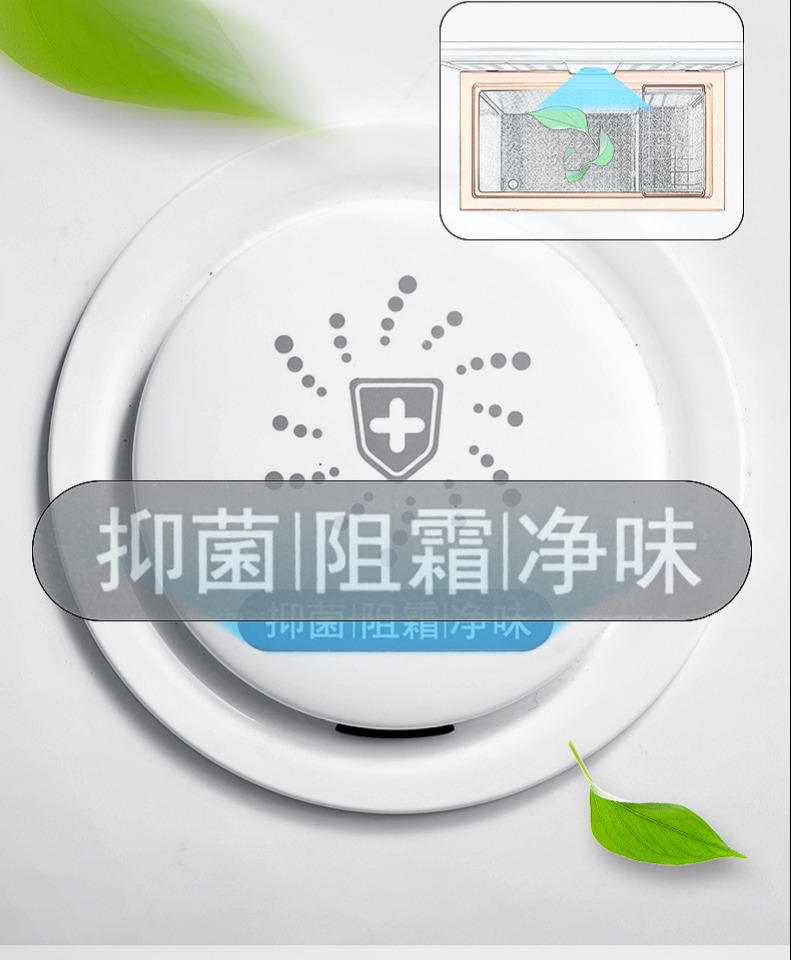 Midea BD / BC-203KEM (E) Tủ đông hoàn toàn mới Tủ đông thương mại gia dụng Tủ đông lạnh - Tủ đông tủ cấp đông đứng